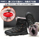 セール 10%off【レビュー 4.5 】 ホカホカ スノーブーツ 8色 22.5cm - 29.5cm【人気 楽天1位】 ハイカット 裏起毛 ボア 防寒 冬用 スノーシューズ トレッキングシューズ 靴 アウトドア 防滑 軽量 おしゃれ アウトドア 軽量 速乾 滑り止め 雪 メンズ レディース 防寒シューズ 3