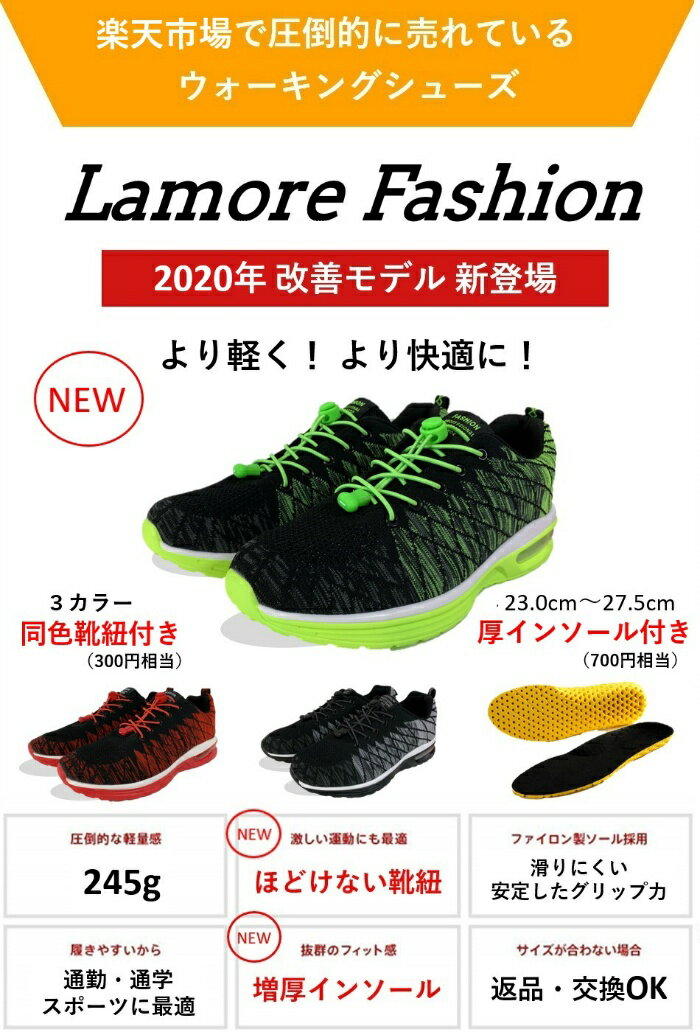 超軽量エアライトスニーカー+結ばない靴紐+厚底中敷/3色ランニングシューズスポーツ通勤通学ウォーキングメンズレディース送料無料