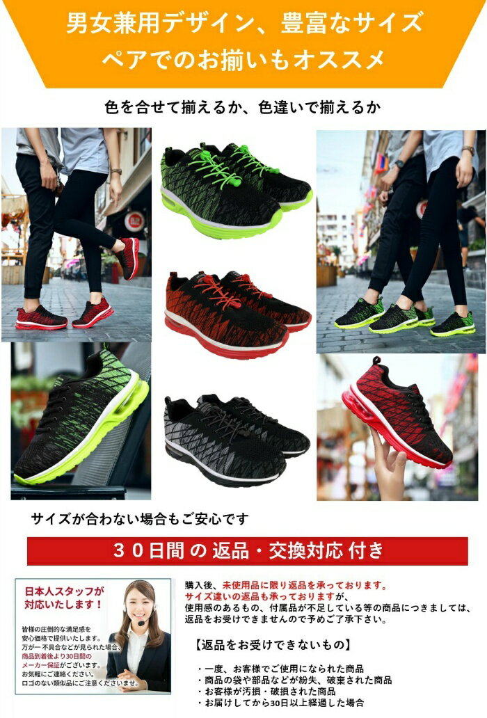 ランニングシューズ/超軽量エアライトスニーカー+結ばない靴紐+厚底中敷/3色ランニングシューズスポーツ通勤通学ウォーキングメンズレディース送料無料