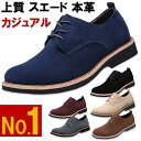 【送料無料】 バンス メンズ オックスフォード シューズ Weber Oxford Navy