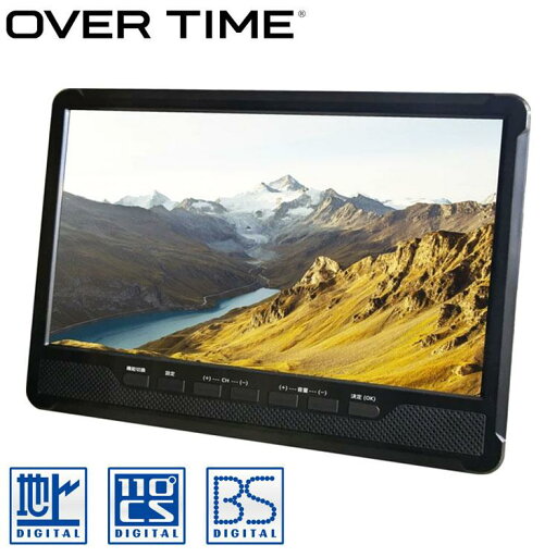 OVERTIME 10.1インチ 録画機能付き 地上/BS/CS ポータブルテレビ OT-3PT101AK OVERTIME 10.1インチ 録画機能付き 地上/BS/CS ポータブルテレビ OT-3PT101AK