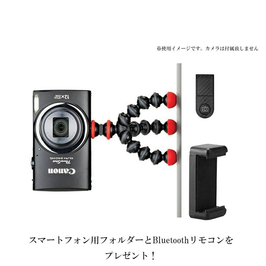 【スマートフォン用ホルダーとBluetoothリモコンをプレゼント】JOBY（ジョビー）ゴリラポッド マグネティックミニ JB01541-PKK