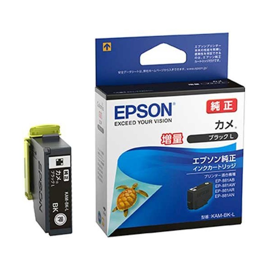 【クロネコゆうパケット配送】エプソン(EPSON) 純正インクカートリッジ KAM-BK-L ブラック 増量(目印:カメ) 高品質, 鮮やか, 写真印刷, 文...