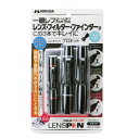 【メール便送料無料】 ハクバ レンズクリーナー レンズペン3 プロキット KMC-LP17BK...