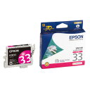 【クロネコゆうパケット配送】エプソン(EPSON) インクカートリッジ ICM33 マゼンタ 高品質, 鮮やか, 写真印刷, 文書印刷, ポイントアップ, セ...