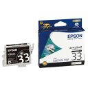 【クロネコゆうパケット配送】エプソン(EPSON) インクカートリッジ ICBK33 ブラック 高品質, 鮮やか, 写真印刷, 文書印刷, ポイントアップ, ...