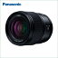 Panasonic LUMIX S 24mm F1.8