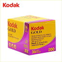 【ネコポス便配送商品】【外箱・フィルムケースなし】コダック(Kodak) GOLD 200 135 36枚撮り / カラーネガフィルム