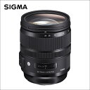 シグマ(Sigma) 24-70mm F2.8 DG OS HSM | Art(アート) ニコンFマウント用(2)