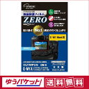 エツミ 液晶ガードフィルムZERO オリンパス OM-D E-M1Mk3・2 E-M1X E-M5Mk3・2 E-M10専用