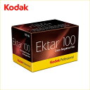 コダック(Kodak) Professional Ektar(エクター) 100 135 36枚撮り / カラーネガフィルム