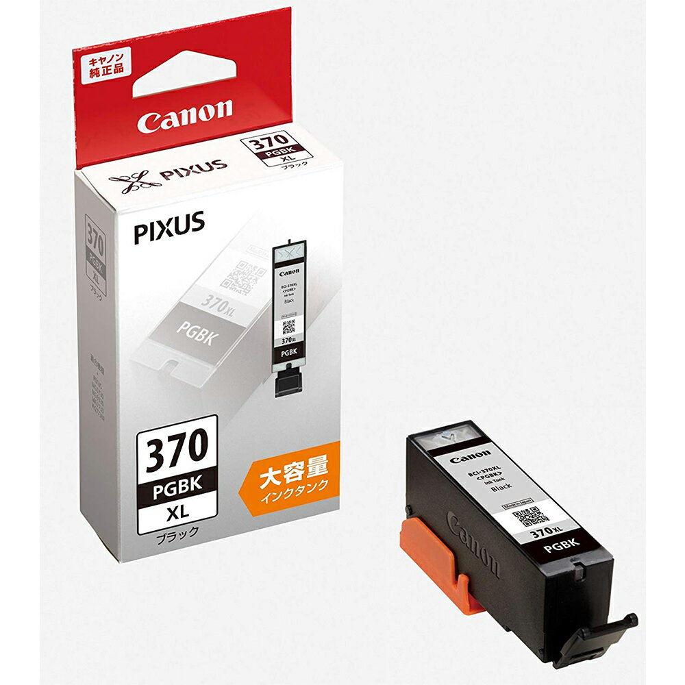 【クロネコゆうパケット配送】キヤノン(Canon) 純正インクカートリッジ BCI-370XLPGBK 大容量 ブラック 高品質印刷, 鮮やかな色彩, 写真印刷, 文書印刷, 家庭用プリンター, オフィス用プリンター, 学校用資料印刷, 年賀状印刷, プレゼン資料印刷