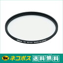 【クロネコゆうパケット配送・送料無料】 ニコン(Nikon) ニュートラルカラーNC 82mm
