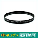 【クロネコゆうパケット配送・送料無料】 キヤノン(Canon) プロテクトフィルター67mm