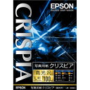 エプソン(EPSON) 写真用紙クリスピア<高光沢> L 100枚 KL100SCKR