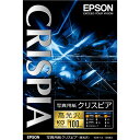 エプソン(EPSON) 写真用紙クリスピア<高光沢> KG 100枚 KKG100SCKR