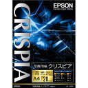 エプソン(EPSON) 写真用紙クリスピア<高光沢> A4 20枚KA420SCKR