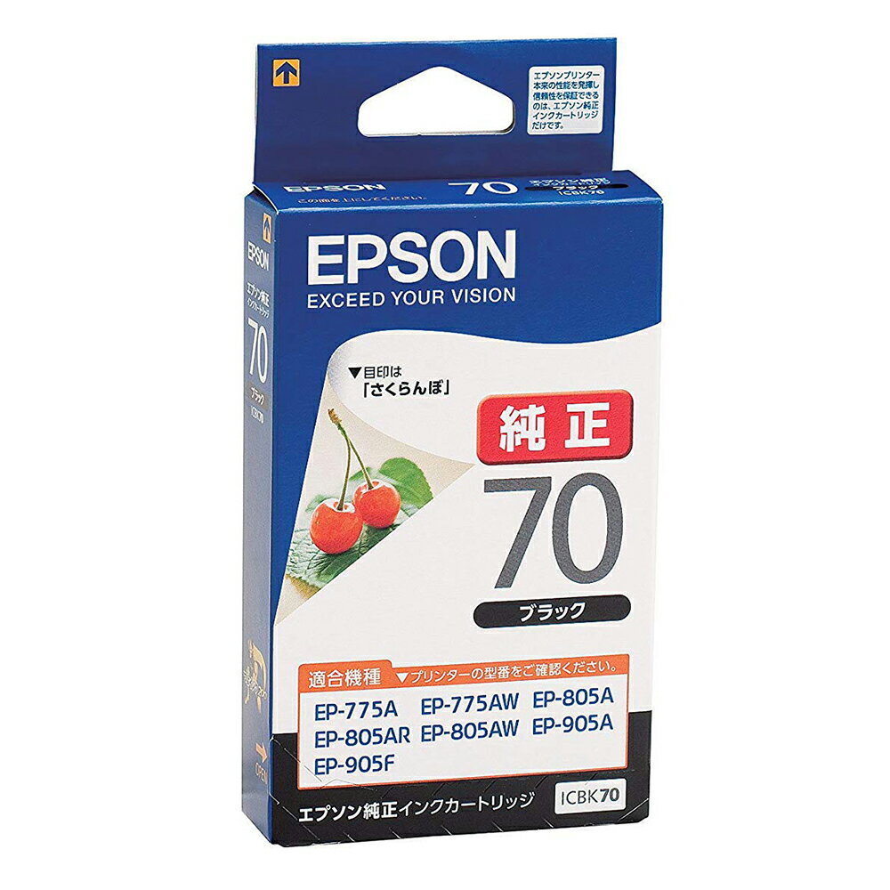 【ネコポス便配送対応商品】エプソン(EPSON) 純正インクカートリッジ ICBK70 ブラック(目印:さくらんぼ)