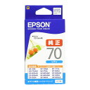 【クロネコゆうパケット配送】エプソン(EPSON) 純正インクカートリッジ ICC70 シアン(目印:さくらんぼ) 高品質, 鮮やか, 写真印刷, 文書印刷,...