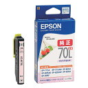 【クロネコゆうパケット配送】エプソン(EPSON) 純正インクカートリッジ ICLM70L ライトマゼンタ 増量(目印:さくらんぼ) 高品質, 鮮やか, 写真...
