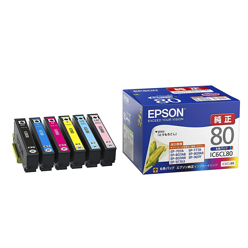 【ネコポス便配送対応商品】エプソン(EPSON) 純正 インクカートリッジ IC6CL80 6色セット(目印:とうもろこし)