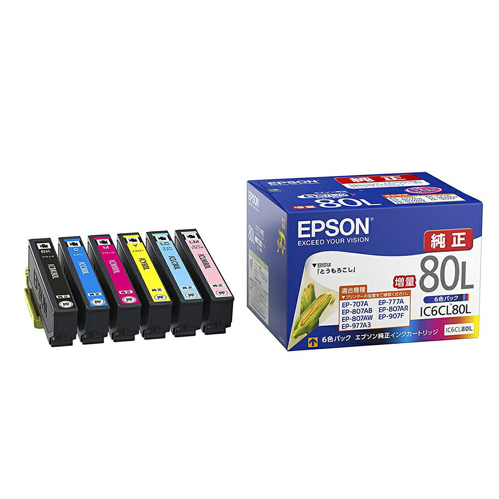 【ネコポス便配送対応商品】エプソン(EPSON) 純正 インクカートリッジ IC6CL80L 6色セット 増量 (目印:とうもろこし)