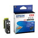 【ネコポス便配送対応商品】エプソン(EPSON) 純正インクカートリッジ KUI-BK-L 増量 ブラック(目印:クマノミ)