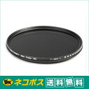 【ネコポス便配送 送料無料】K F Concept バリアブルNDフィルター 55mm KF-NDX55