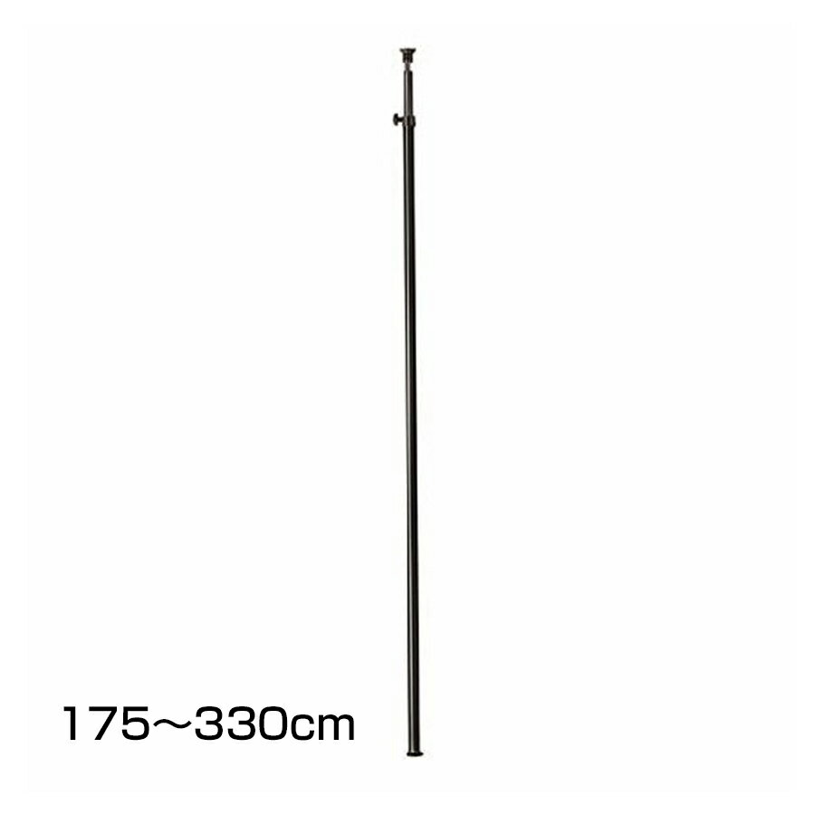 マンフロット　170B　ミニポール黒　175cm-330cm【納期目安約6ヶ月】