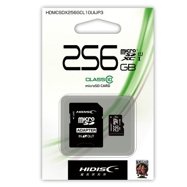 【ネコポス便配送・送料無料】HIDISC microSDXCカード 256GB CLASS10 UHS-1対応 SD変換アダプタ-付き HDMCSDX256GCL10UIJP3