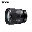 シグマ(Sigma) 85mm F1.4 DG DN | Art Lマウント用