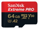 【ネコポス便配送・送料無料】【並行輸入品】サンディスク(SanDisk) ExtremePRO マイクロSDXCカード 64GB SDSQXCY-064G-GN6MA