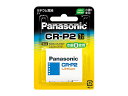 【クロネコゆうパケット配送】パナソニック カメラ用リチウム電池 CR-P2 CR-P2W
