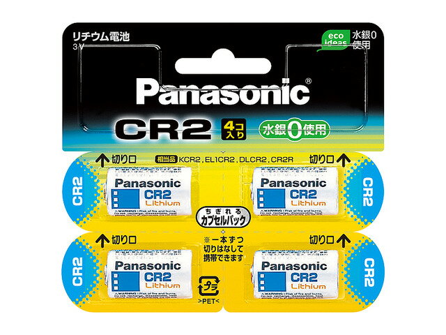 【クロネコゆうパケット配送】パナソニック　カメラ用リチウム電池 CR-2 4個パック