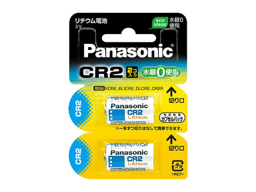 【クロネコゆうパケット配送】パナソニック カメラ用リチウム電池 CR-2 2個パック 【クロネコゆうパケット配送】パナソニック カメラ用リチウム電池 CR-2 2個パック