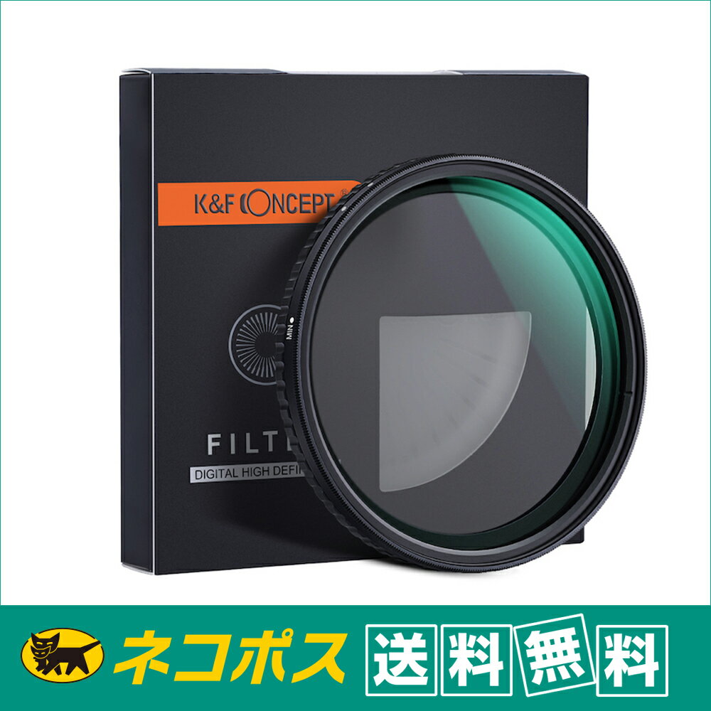 【ネコポス便配送・送料無料】K&F Concept KF-67NDX2-32 NANO-X バリアブル(可変式 ND2-ND32)NDフィルター 67mm (Xムラ制御タイプ)