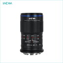 LAOWA(ラオワ) 65mm F2.8 2X Ultra Macro APO フジフイルムXマウント用(2)