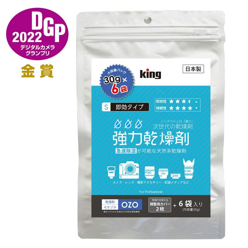 ڥͥ椦ѥåۥ(King) ϴ OZO-S30 6ꡡ®