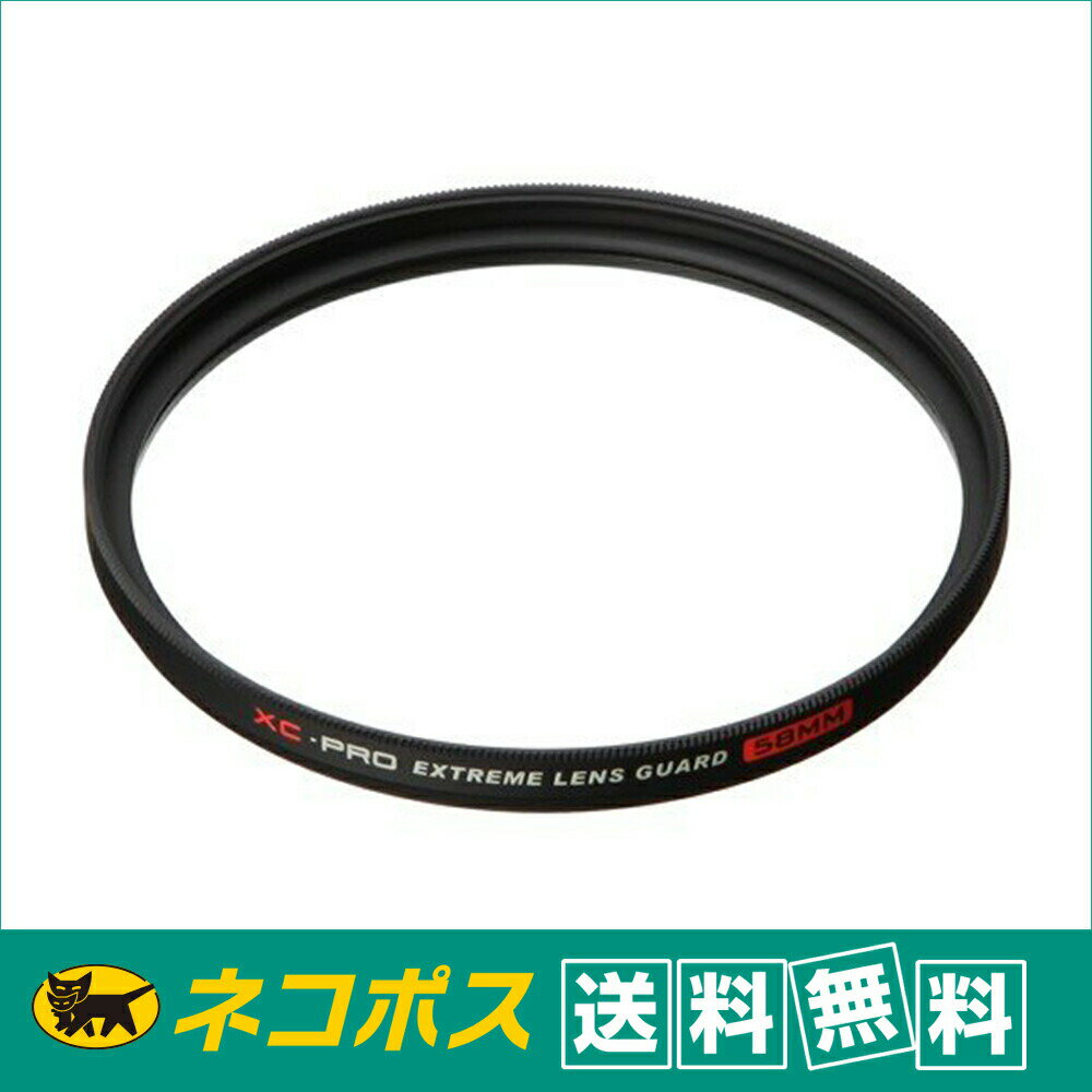 【ネコポス便配送 送料無料】 ハクバ XC-PROエクストリームレンズガード フィルター 49mm CF-XCPRLG49