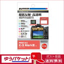 【ゆうパケット配送 送料無料】ハクバ 液晶保護フィルム ペンタックス K-3 MarkIII 用