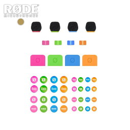 【ネコポス便配送商品】RODE(ロード)　COLORS3 カラー識別アクセサリ