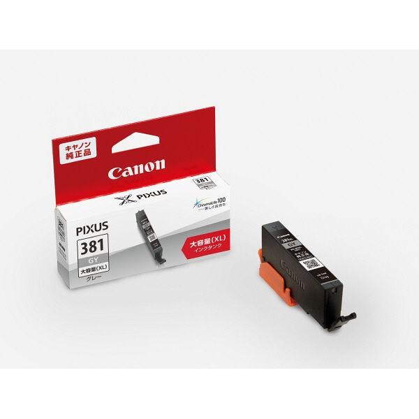 【クロネコゆうパケット配送】キヤノン(Canon) 純正インクカートリッジ BCI-381XLGY グレー (大容量)　　高品質印刷, 鮮やかな色彩, 写真印刷, 文書印刷, 家庭用プリンター, オフィス用プリンター, 学校用資料印刷, 年賀状印刷, プレゼン資料印刷の商品画像