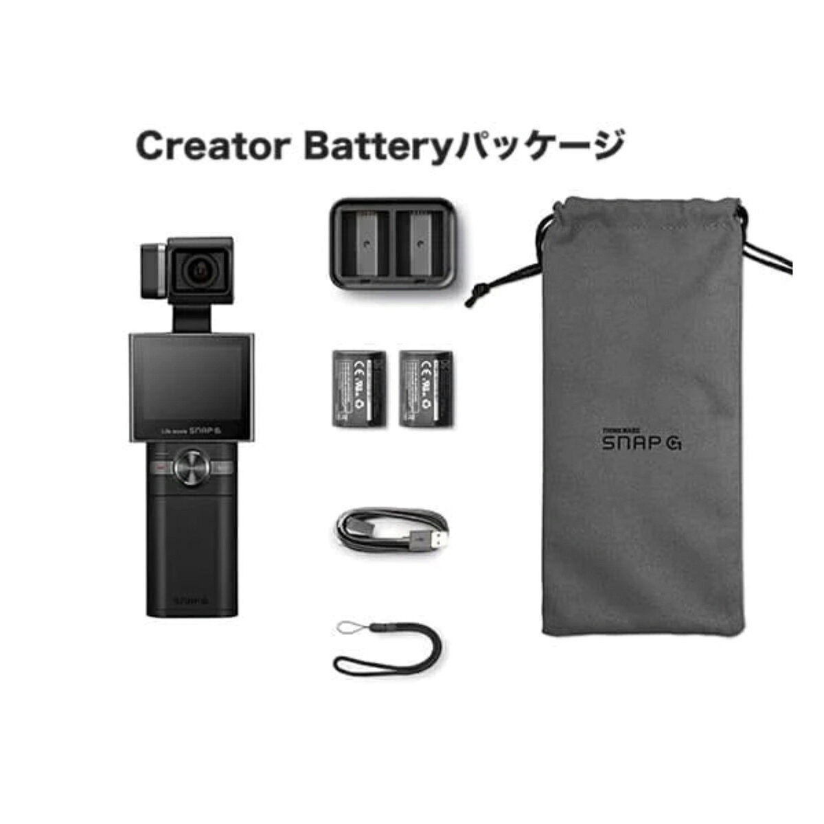 THINKWARE（シンクウェア）ジンバル内蔵小型ムービーカメラ SNAP-G クリエイターバ...