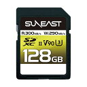SUNEAST (サンイースト) ULTIMATE PRO SDXC 128GB 
