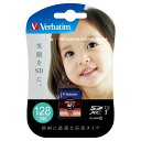 【クロネコゆうパケット配送】VERBATIM(バーベイタム) 128GB SDXCカード SDXC128GJVB3 UHS-I対応(2)