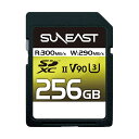 SUNEAST (サンイースト) ULTIMATE PRO SDXCカード 256GB 