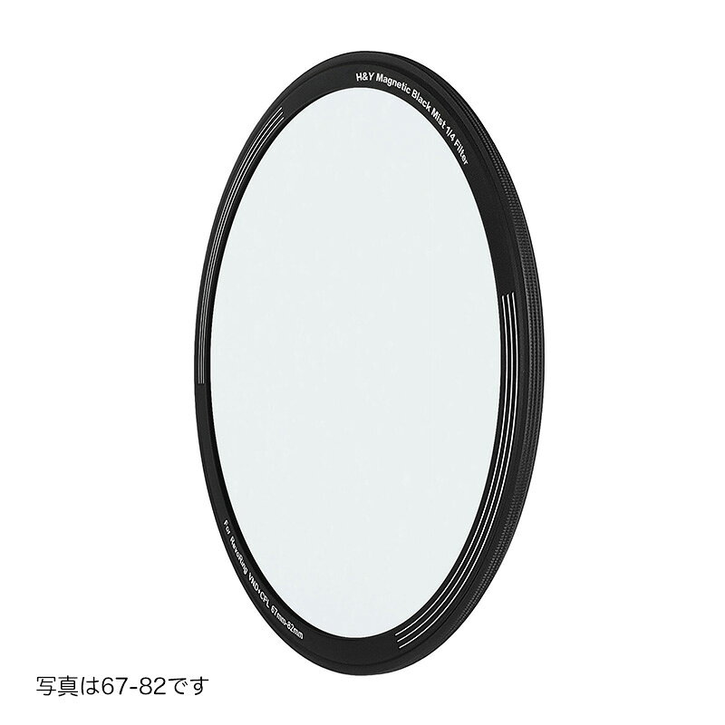 H&Yフィルター　Revoring マグネティックブラックミスト for REVORING 67-82mm 1/8...