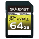 SUNEAST (サンイースト) ULTIMATE PRO SDXC 64GB 