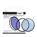 H&Yフィルター マグネティック MRC ナイトフィルターキット 77mm KPN77-kit【生産完了品・在庫限り】