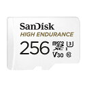 【ネコポス便配送商品】【並行輸入品】サンディスク(SanDisk) 高耐久 ドライブレコーダー アクションカメラ対応 microSDXC 256GB SDSQQNR-256G-GN6IA(2)